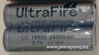 UltraFire LC 18650 2400 mAh 3.7V Li-ion with Protection Circuit